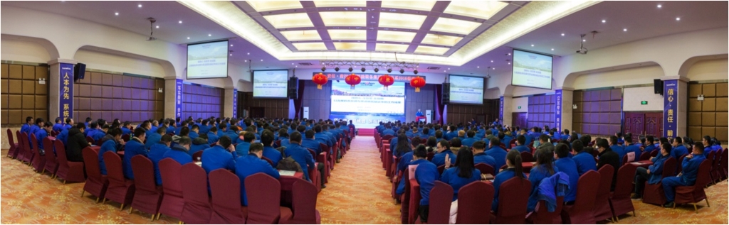 提振發(fā)展信心，深化責任擔當，突擊2016