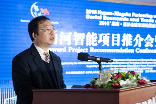 簽約近25億元，東盟十國代表參加山河智能項(xiàng)目推介會(huì)暨簽約儀式