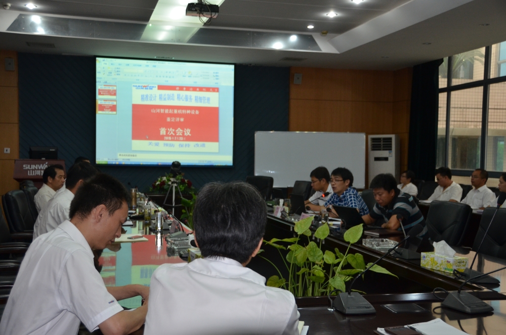 山河智能通過起重機特種設備制造許可鑒定評審