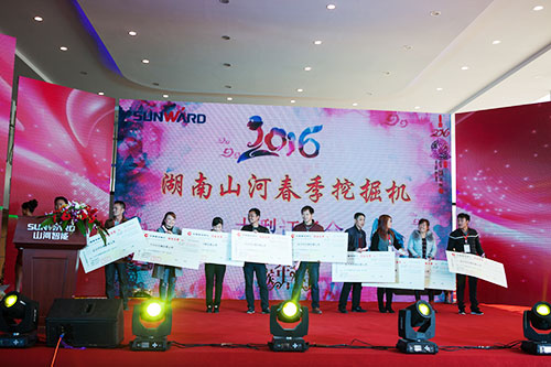 逆市可為！山河智能挖掘機(jī)首場(chǎng)展銷(xiāo)會(huì)完美收官