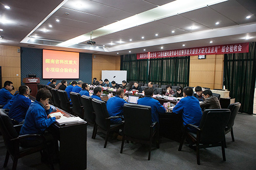 山河智能順利通過湖南省科技重大專項驗收