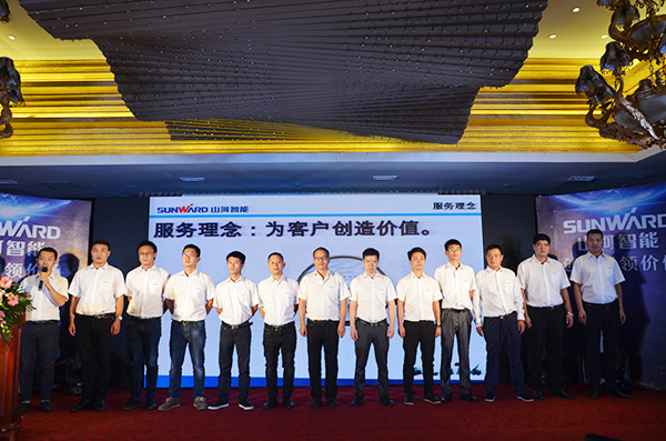 共騰飛，山河智能西南地區(qū)客戶交流會取得豐碩成果