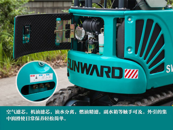 叮咚！您有一份來(lái)自山河智能18UB微挖的快遞待領(lǐng)取...