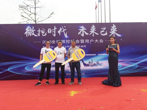 “超美微挖”現(xiàn)身2018微挖峰會，山河智能微挖出口過萬臺