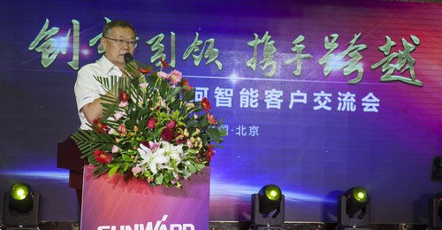 山河智能酷帥曾大蝦，一大波美圖帶你親臨北京BICES展