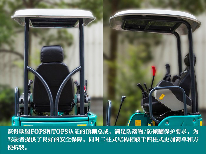 叮咚！您有一份來(lái)自山河智能18UB微挖的快遞待領(lǐng)取...