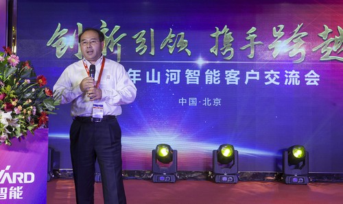 山河智能酷帥曾大蝦，一大波美圖帶你親臨北京BICES展