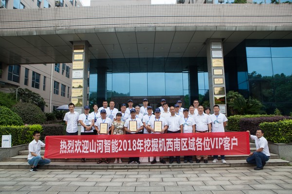 500多名挖掘機(jī)用戶實(shí)地考察，為山河智能點(diǎn)贊！