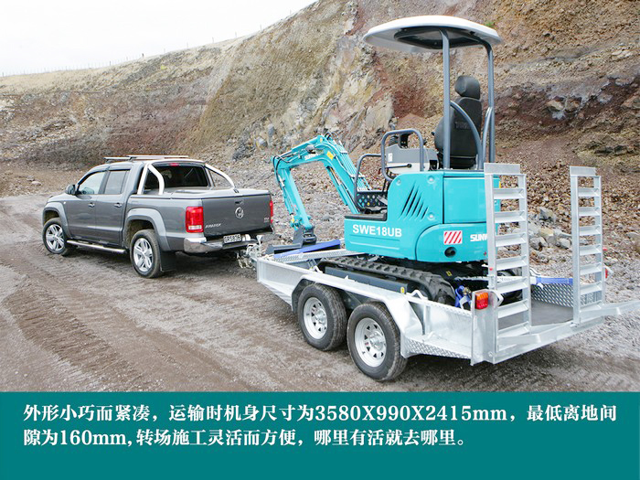 叮咚！您有一份來(lái)自山河智能18UB微挖的快遞待領(lǐng)取...