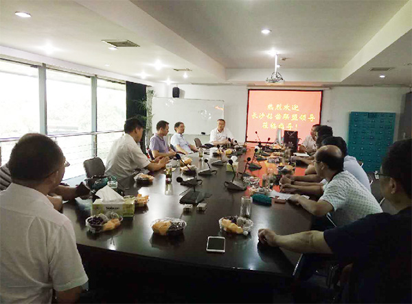 2017年鉆鑿產業(yè)發(fā)展峰會在山河智能順利召開