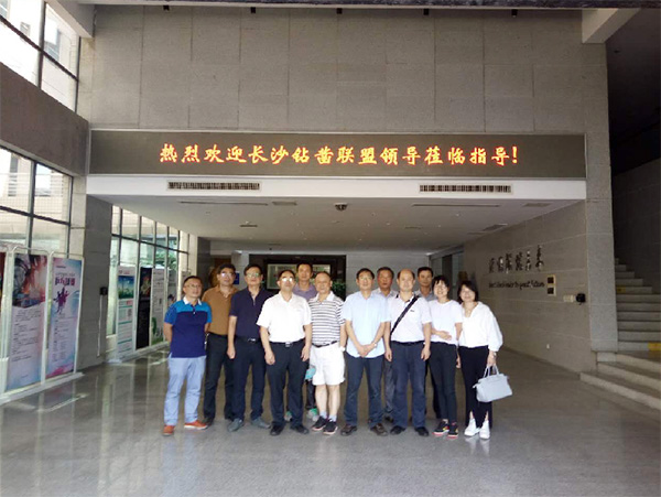 2017年鉆鑿產業(yè)發(fā)展峰會在山河智能順利召開