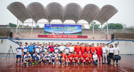 山河智能VS越南奮發(fā)：球賽精彩紛呈，合作天長地久