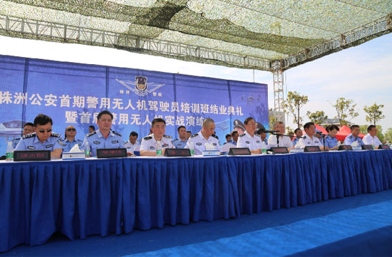 展示三湘警界風(fēng)彩，首屆警用無人機(jī)實(shí)戰(zhàn)演練在山河科技圓滿舉行