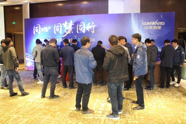 一站簽單3億元！山河智能全國客戶交流會貴州站大捷