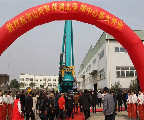 同心同夢(mèng)，山河智能全球客戶交流會(huì)武漢站隆重舉行