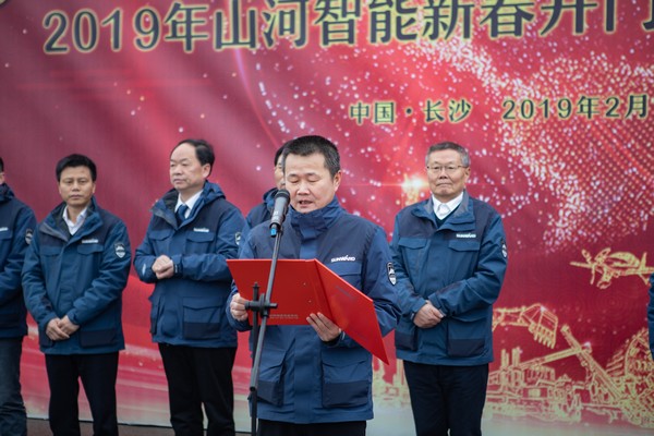 新春開門紅！山河智能1.2億訂單火爆發(fā)車