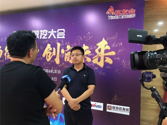 【小身板 大作為】山河智能燃爆2019微挖大會