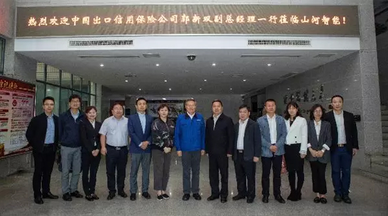 政策性保險為山河“出海”保駕護航 中國出口信用保險公司總公司副總經(jīng)理一行拜訪山河