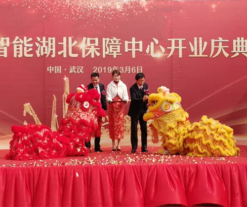 同心同夢(mèng)，山河智能全球客戶交流會(huì)武漢站隆重舉行