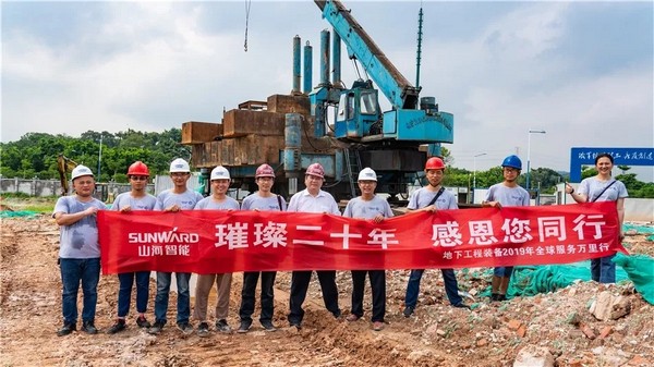 祝賀，中國(guó)首臺(tái)大噸位多功能液壓靜力壓樁機(jī)今年二十歲了!