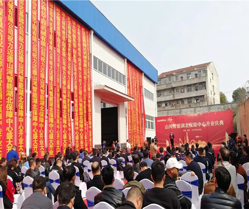 同心同夢(mèng)，山河智能全球客戶交流會(huì)武漢站隆重舉行