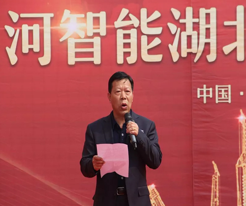 同心同夢(mèng)，山河智能全球客戶交流會(huì)武漢站隆重舉行