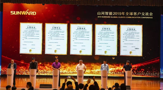 千人客戶交流會，10.5億訂單！山河智能二十年發(fā)展新飛躍