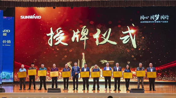 千人客戶交流會，10.5億訂單！山河智能二十年發(fā)展新飛躍