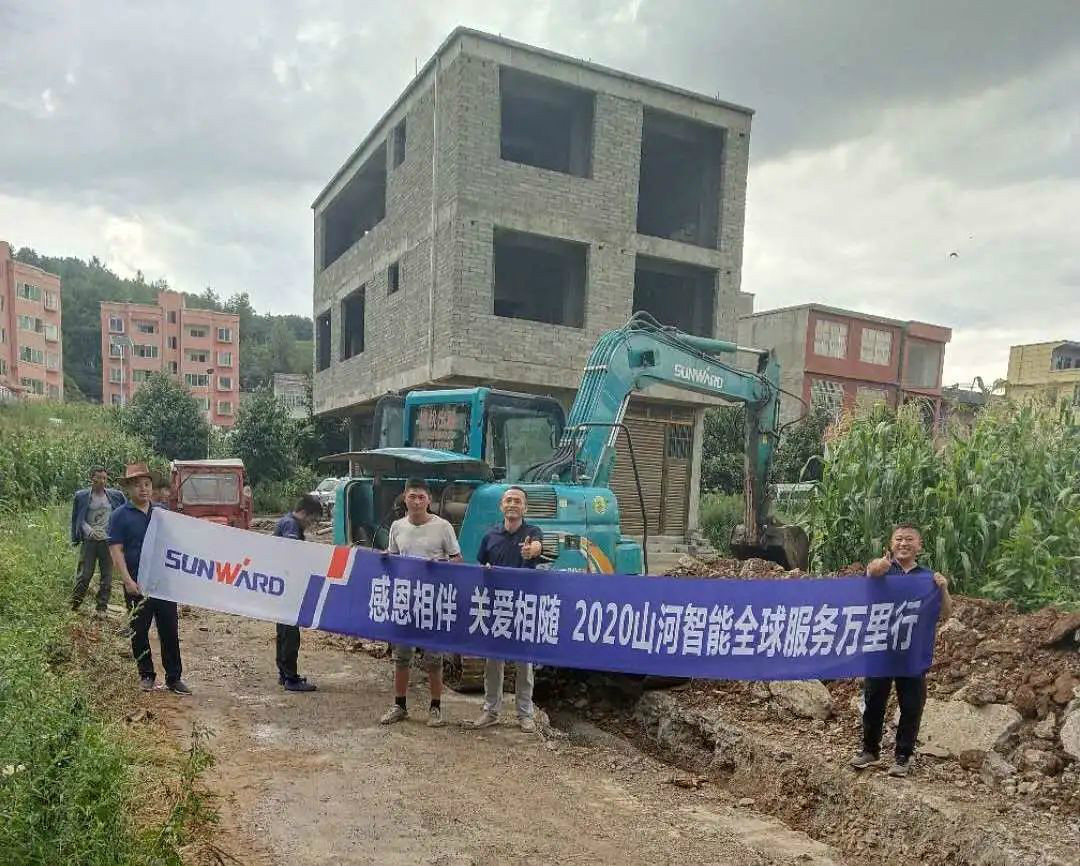 感恩相伴 關(guān)愛相隨——山河智能服務(wù)萬里行走進豫魯黔