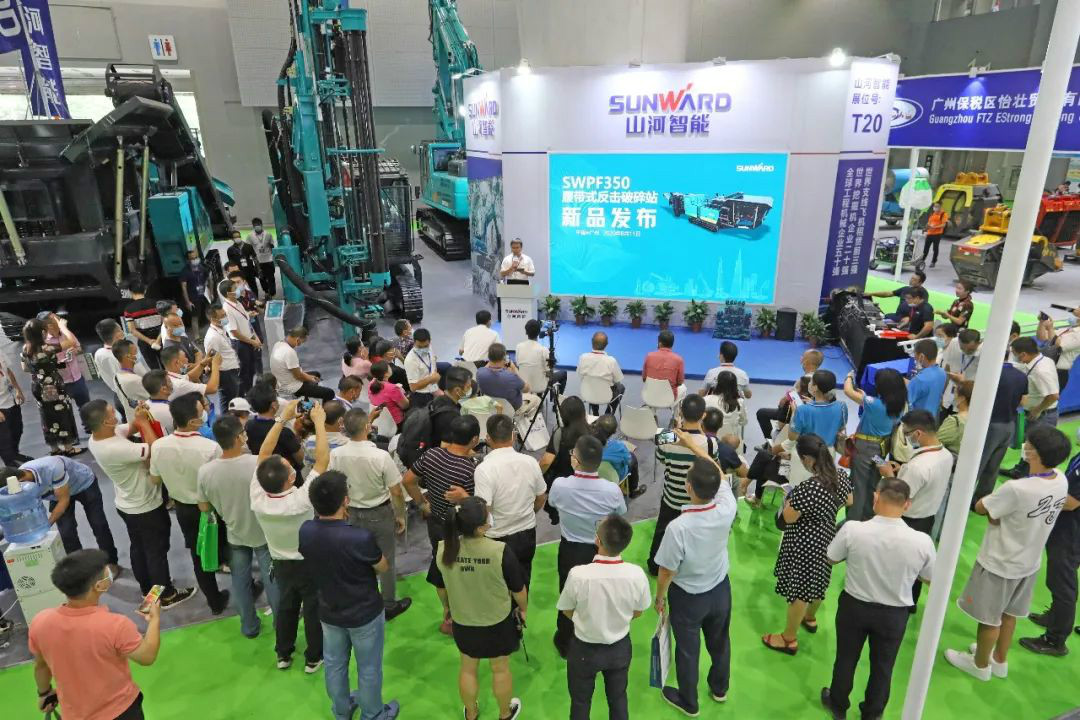 強(qiáng)化區(qū)位優(yōu)勢 進(jìn)軍砂石破碎領(lǐng)域 山河智能廣州砂石展完美收官