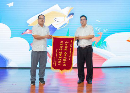 精準(zhǔn)服務(wù)共建家園，解決剛需心懷感恩——山河智能首期職工子女暑期托管班圓滿結(jié)班