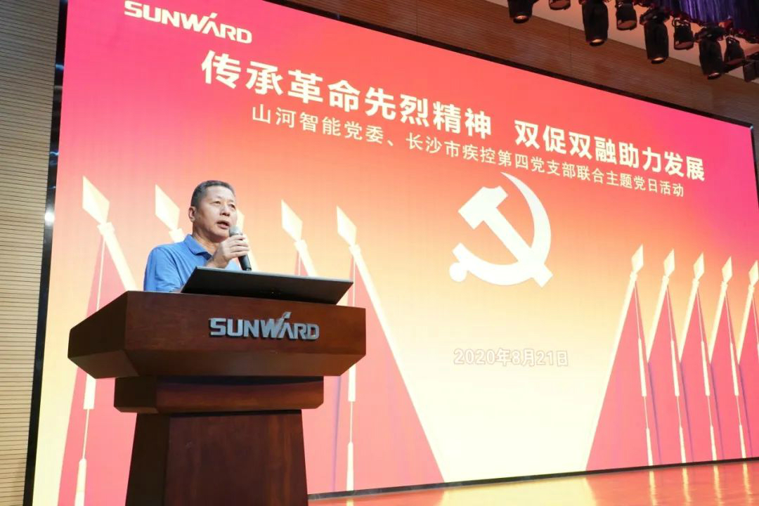 傳承革命先烈精神，雙促雙融助力發(fā)展——山河智能、市疾控中心聯(lián)合開展主題黨日活動