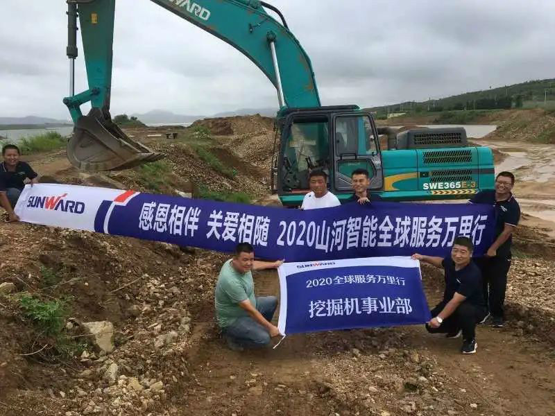 感恩相伴 關(guān)愛相隨——山河智能服務(wù)萬里行走進豫魯黔