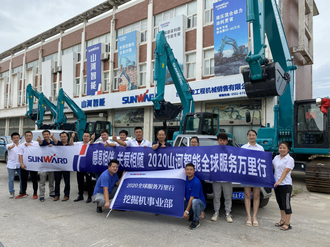 感恩相伴 關(guān)愛相隨——山河智能合肥泰駿服務(wù)萬里行
