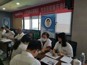 關(guān)愛(ài)科技工作者健康——健康科普進(jìn)企業(yè)走進(jìn)山河智能