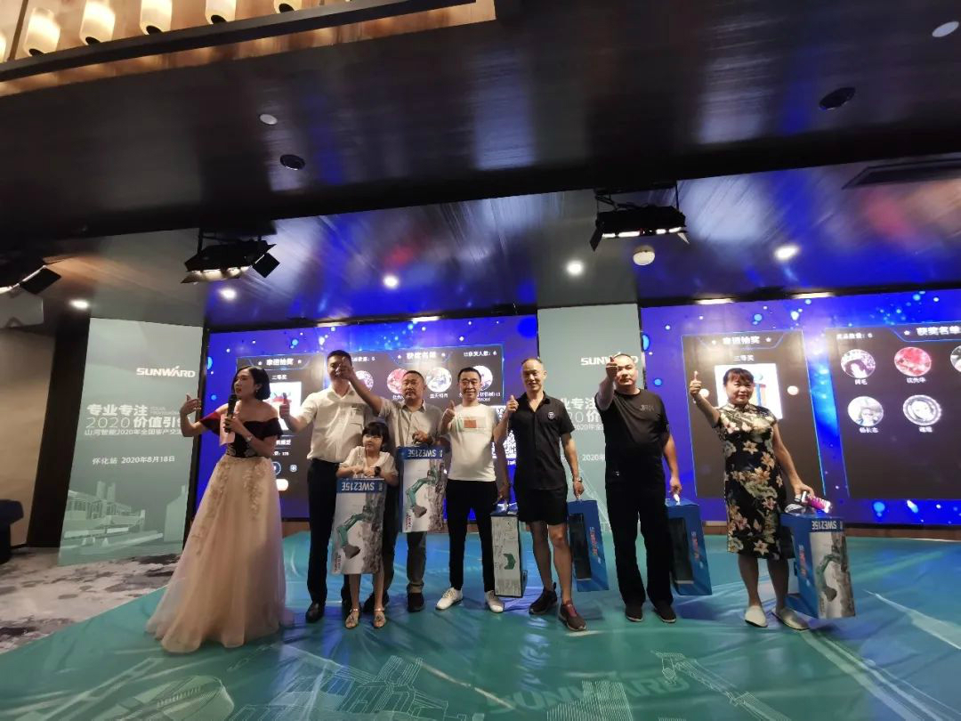 專業(yè)專注，價(jià)值引領(lǐng) 山河智能全球客戶交流會(huì) ? 懷化站圓滿舉行