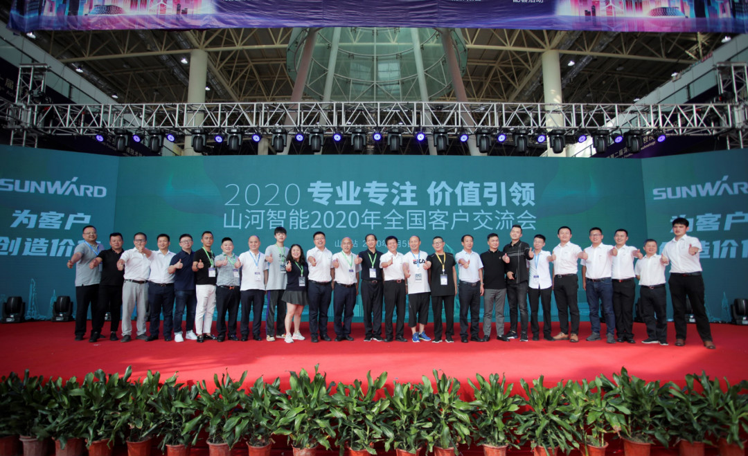 山河智能全國客戶交流會在深基礎工程發(fā)展論壇會場舉辦