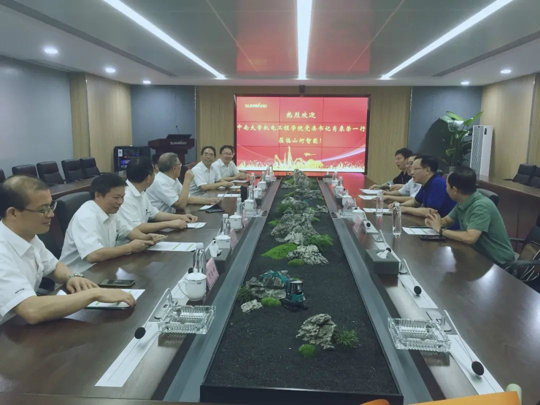 中南大學機電工程學院肖來榮書記到訪山河智能