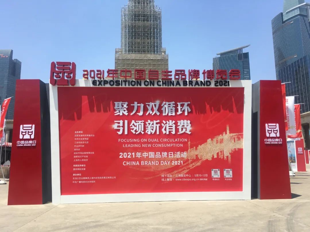 中國(guó)品牌日，聽山河智能品牌故事！