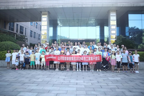 【家屬開(kāi)放日】“大手牽小手”走進(jìn)最好的科技創(chuàng)新課堂