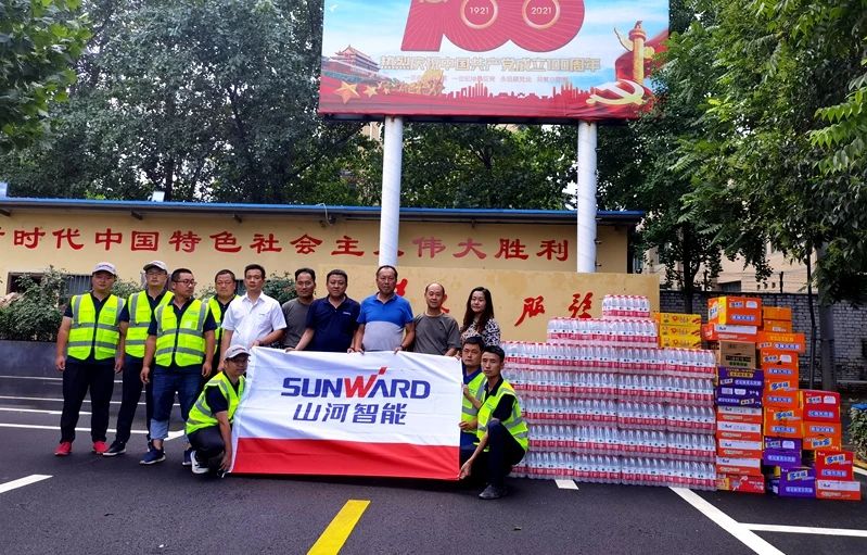 山河智能設(shè)備馳援河南，助建家園防線