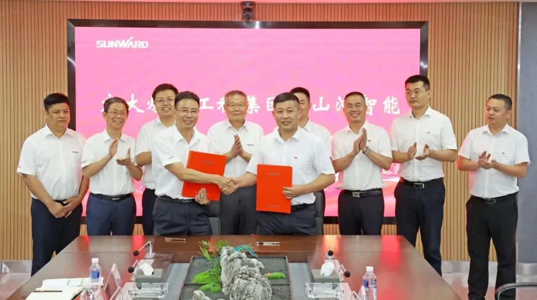 山河智能與宏大爆破集團簽署戰(zhàn)略合作協(xié)議