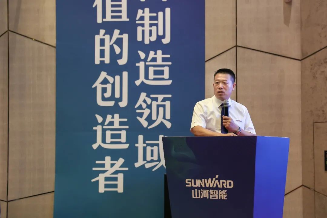 “同心同夢(mèng)，協(xié)力拼搏” ——山河智能2021年挖掘機(jī)經(jīng)銷商半年度經(jīng)營(yíng)工作會(huì)議圓滿召開