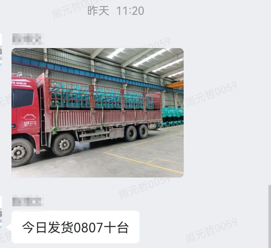 30小時，8個人，10臺裝備，我們說到做到！