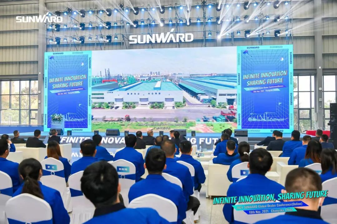 加速推進國際市場布局！山河智能2021全球代理商大會成功召開