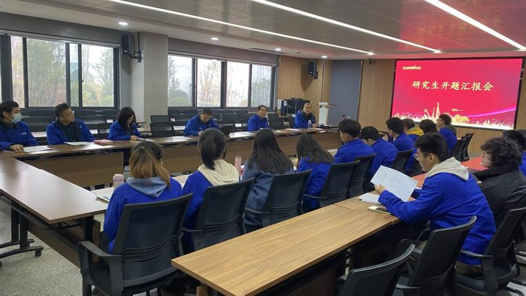 產(chǎn)學(xué)研一體化結(jié)碩果！山河智能2020級(jí)研究生開題答辯會(huì)議順利召開