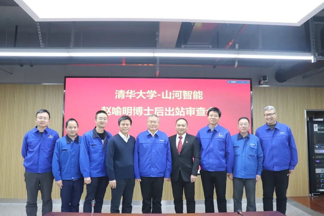 博士后來了！山河智能聯(lián)合清華大學培養(yǎng)優(yōu)質(zhì)人才助力企業(yè)發(fā)展