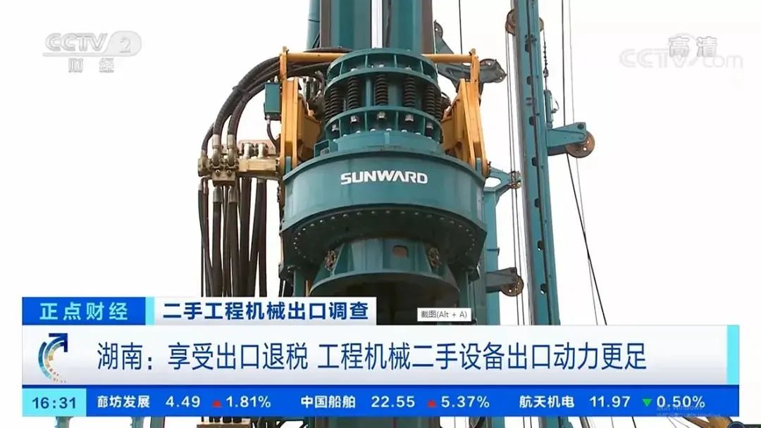 請回答2021！邀您一起回顧山河智能2021年精彩瞬間