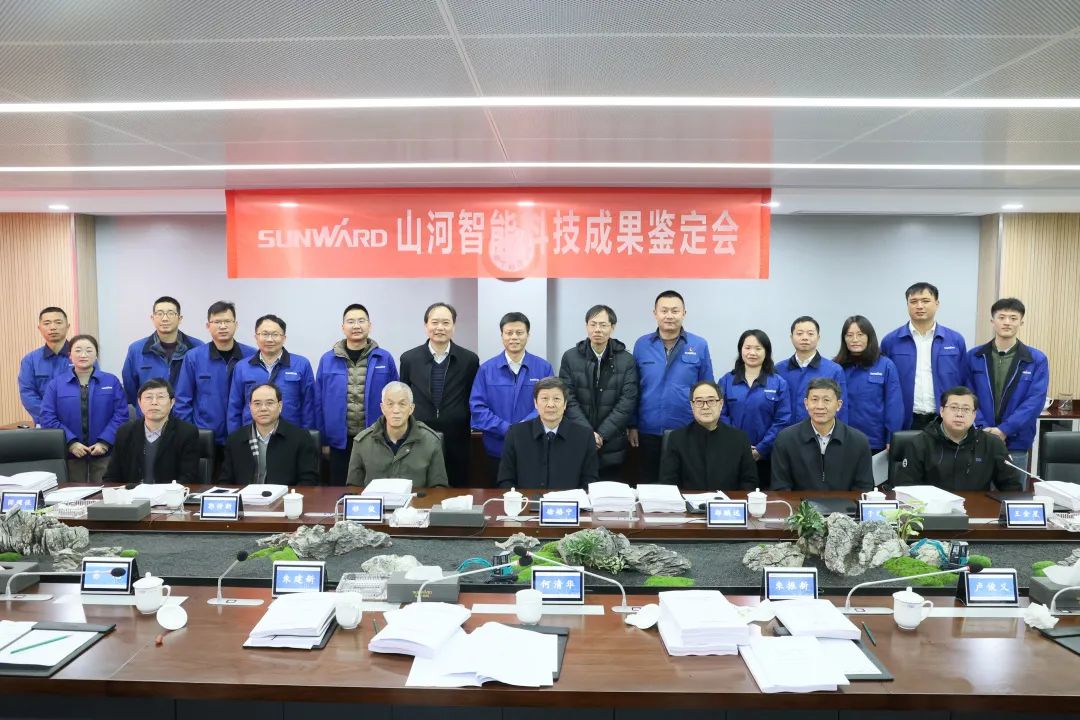整體技術(shù)國(guó)際領(lǐng)先！山河智能四項(xiàng)科技成果順利通過(guò)專(zhuān)家鑒定