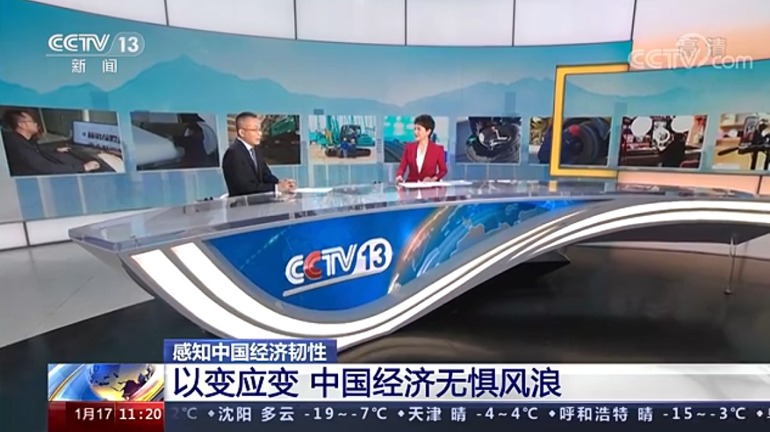 央視新聞：山河智能以變應(yīng)變 練出內(nèi)功 穩(wěn)操“金剛鉆”